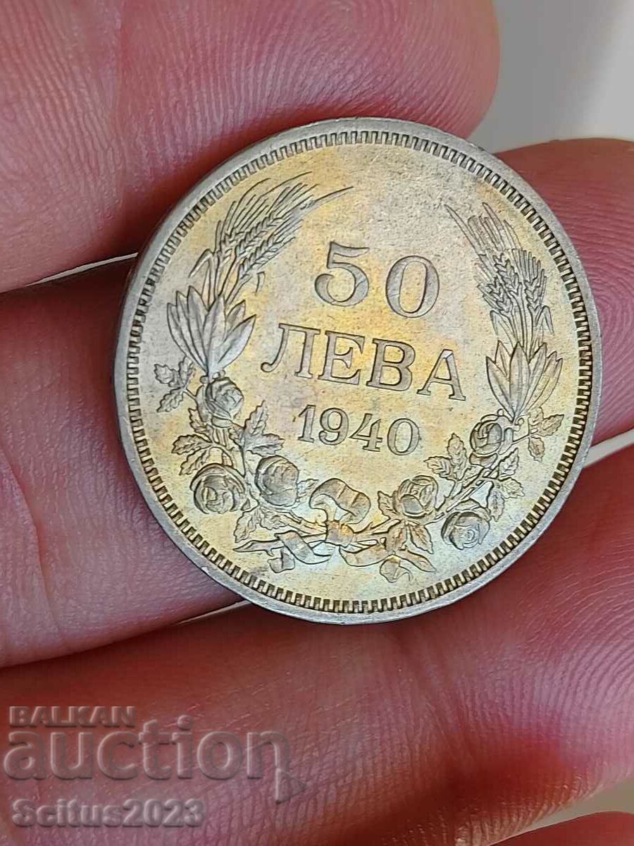 50 лева 1940 г.