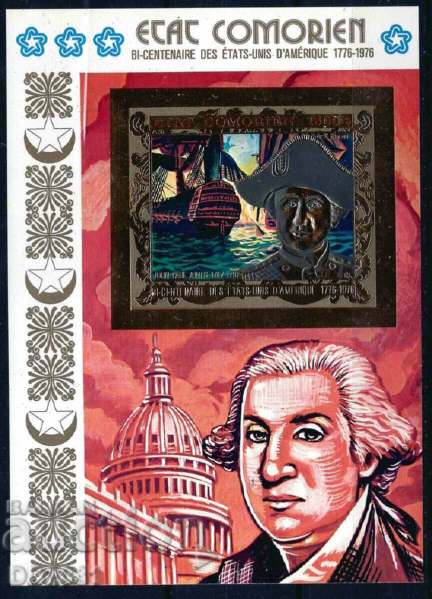 Comoros 1976 - Discovery Ships MNH
