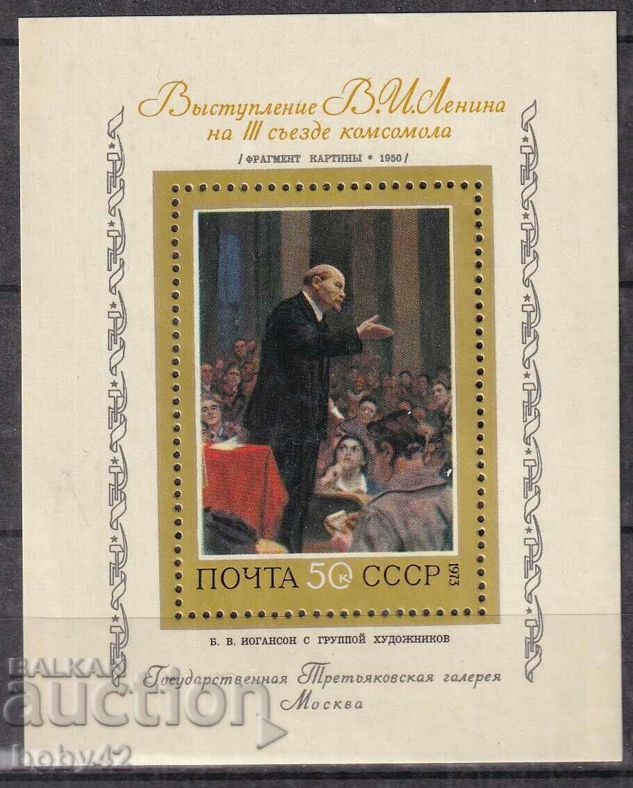 USSR - Illustrated. art - Lenin before the 3rd Congress of the Komsomol