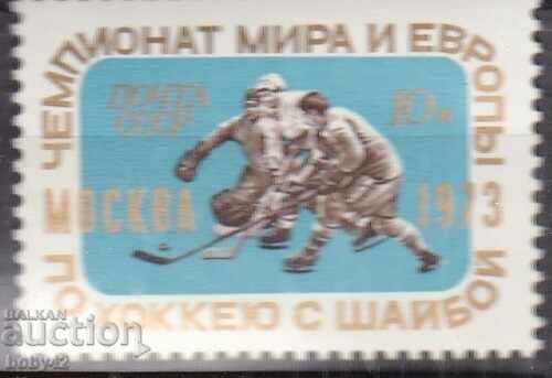 USSR - World and European Ice Hockey Championship, Moscow