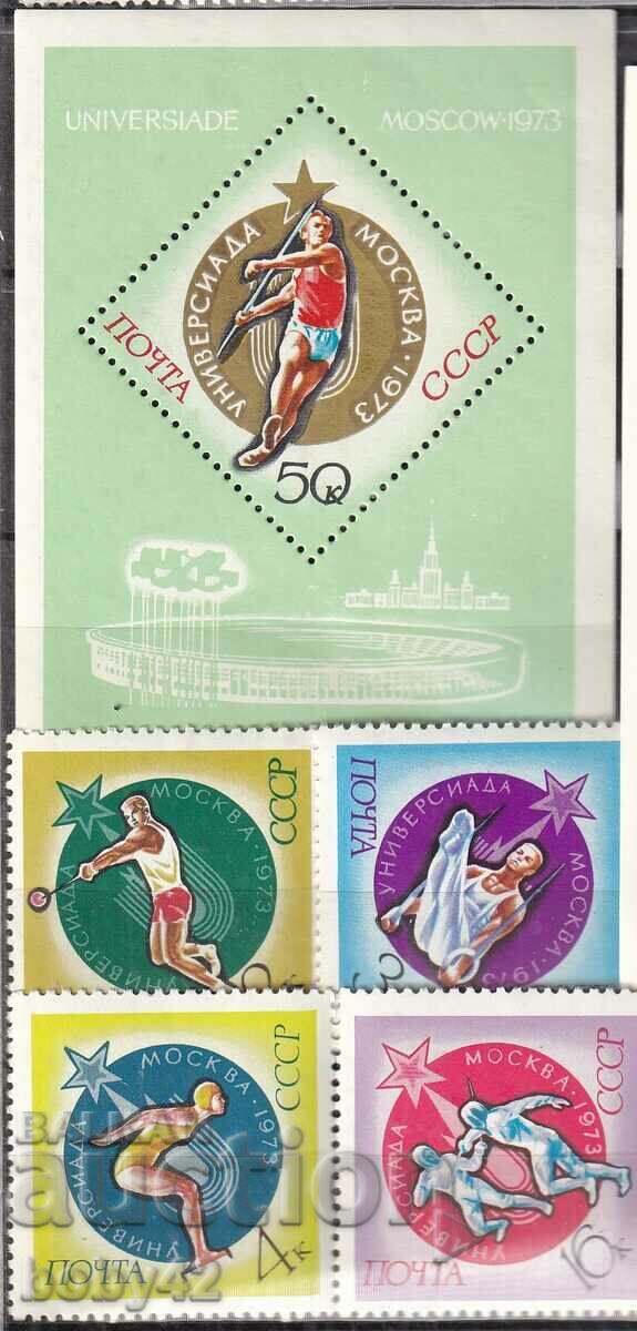 URSS-Universiada Moscova, 73