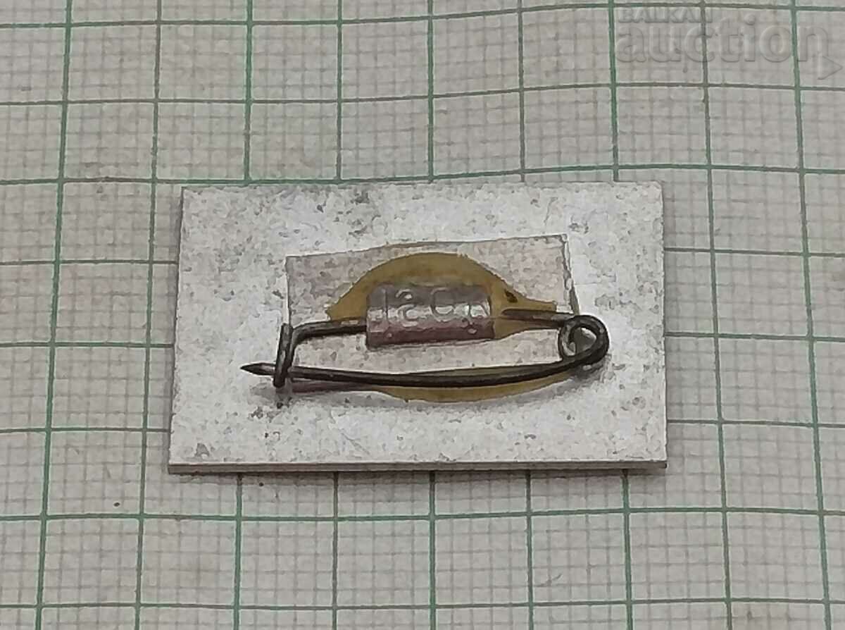 NU POGODI ANIMATION USSR BADGE with price 2.00 BGN | € 1.02 NU POGODI ANIMATION USSR BADGE with price 2.00 BGN | € 1.02