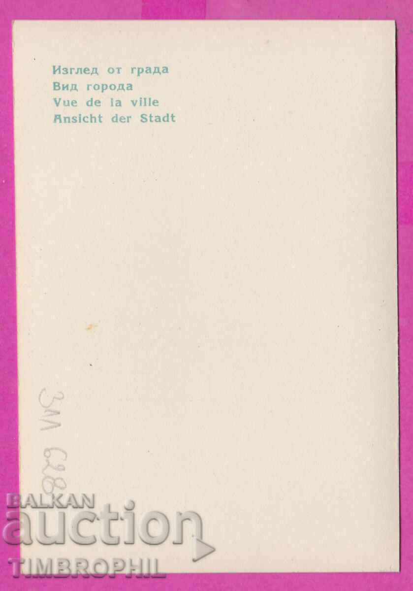 Доставка на 311628 / Елена - Общ изглед на града ПК Българска фотография Доставка на 311628 / Елена - Общ изглед на града ПК Българска фотография