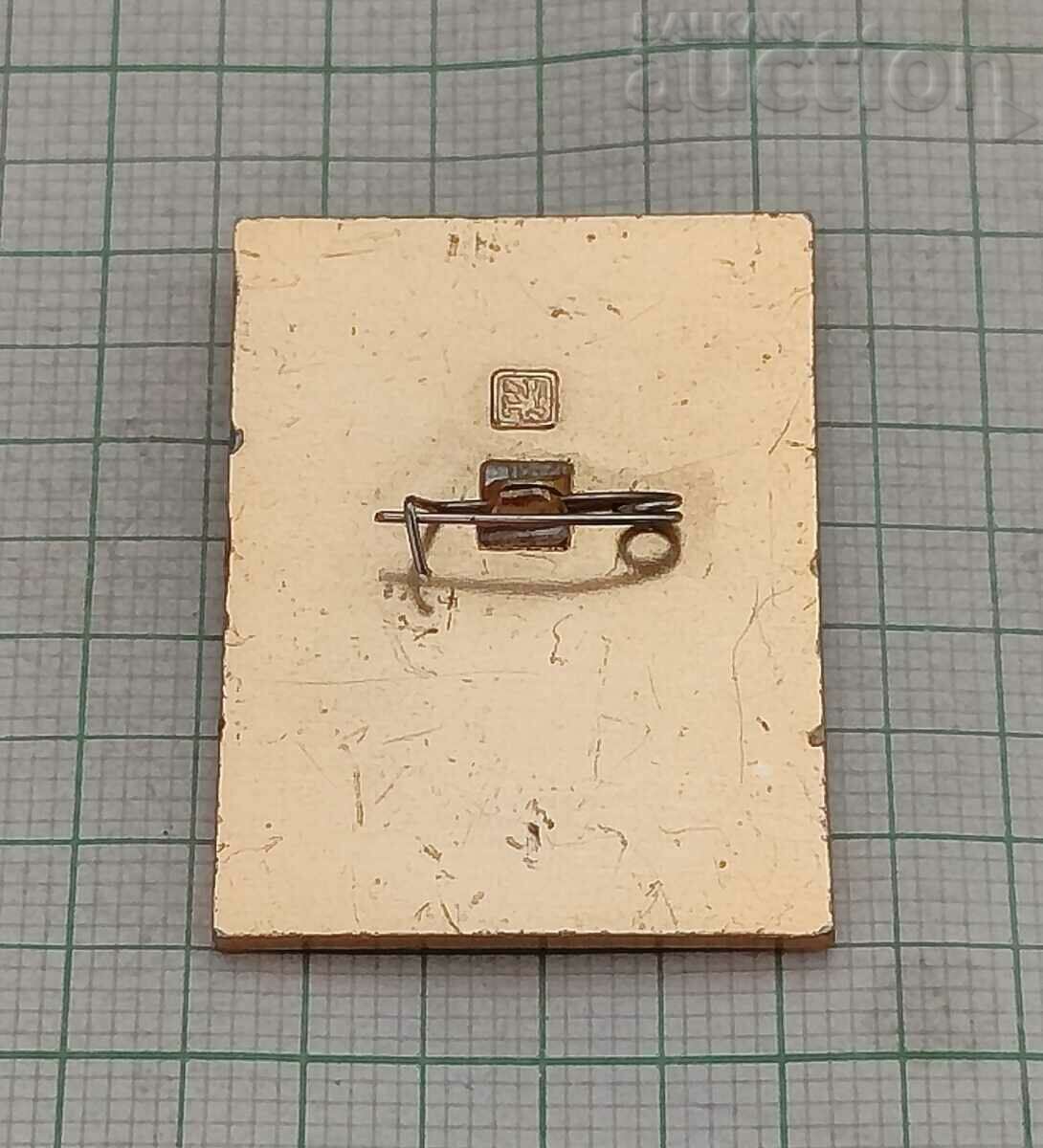 LITTLE THEATER DOBSK USSR BADGE with price 2.00 BGN | € 1.02 LITTLE THEATER DOBSK USSR BADGE with price 2.00 BGN | € 1.02