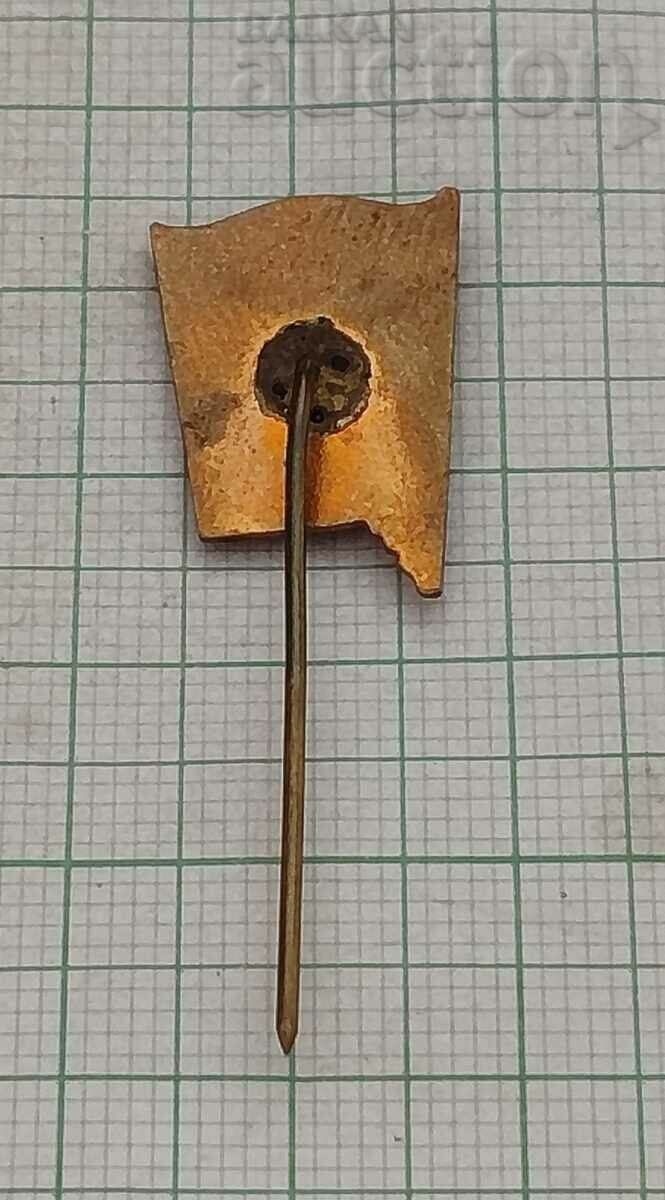 DIMITAR BLAGOEV ENAMEL BADGE with price 2.00 BGN | € 1.02 DIMITAR BLAGOEV ENAMEL BADGE with price 2.00 BGN | € 1.02