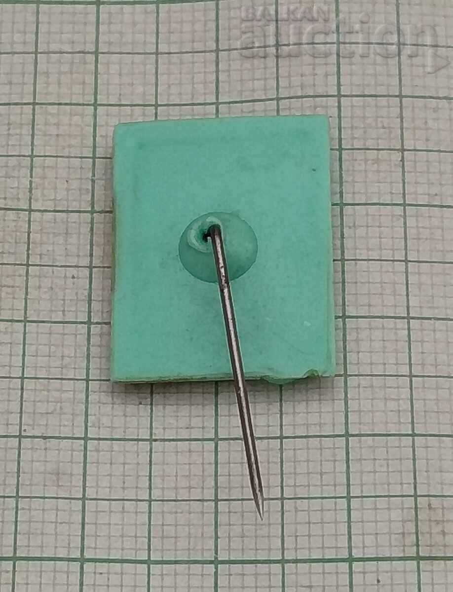 LILY IVANOVA BADGE with price 2.00 BGN | € 1.02