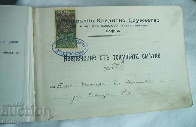 Auction General Credit Company - Current account statement Auction General Credit Company - Current account statement