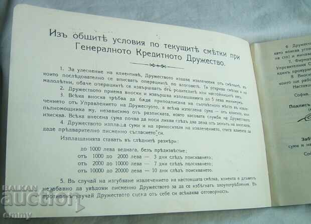 Delivery of General Credit Company - Current account statement Delivery of General Credit Company - Current account statement