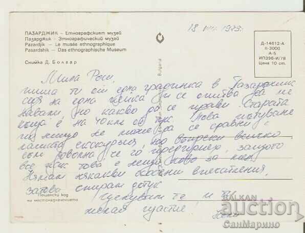 Card Bulgaria Pazardzhik Ethnographic Museum* with price 0.90 BGN | € 0.46 Card Bulgaria Pazardzhik Ethnographic Museum* with price 0.90 BGN | € 0.46