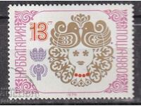 BK, 2914 13 st. New Year 1980 - machine stamped -