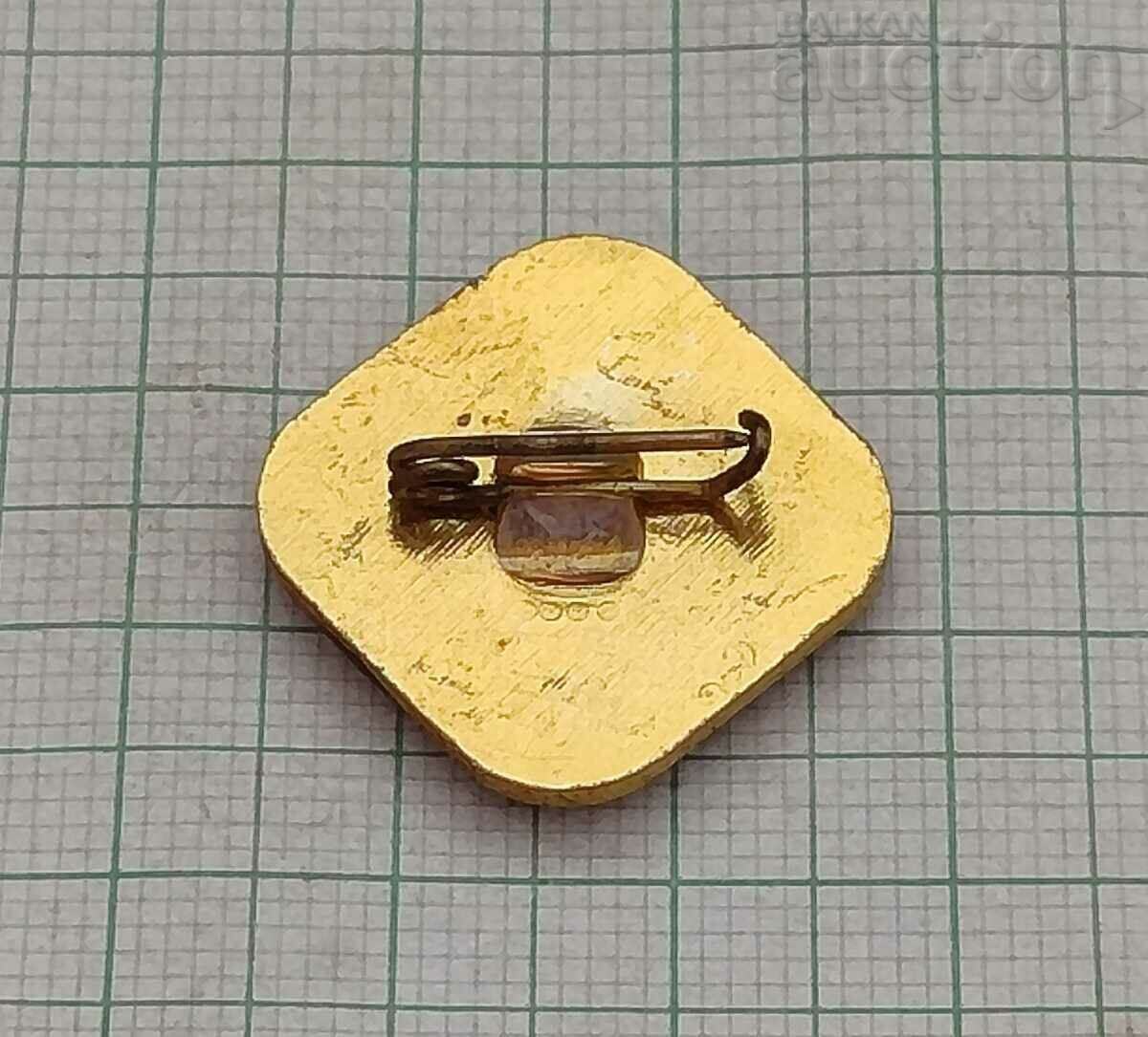 TRADE-PROM. BULGARIA EXHIBITION IN MOSCOW BADGE with price 1.40 BGN | € 0.72 TRADE-PROM. BULGARIA EXHIBITION IN MOSCOW BADGE with price 1.40 BGN | € 0.72