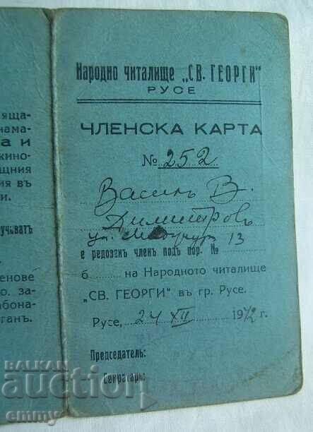 Membership card - People's Community Center "St.Georgi", Ruse, 1942. with price 5.00 BGN | € 2.56