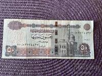 Egypt 50 pounds 2020 (08/12).