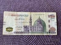 Egypt 200 pounds 2020 (07/16).