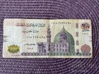 Egypt 200 pounds 2017 (04/20).