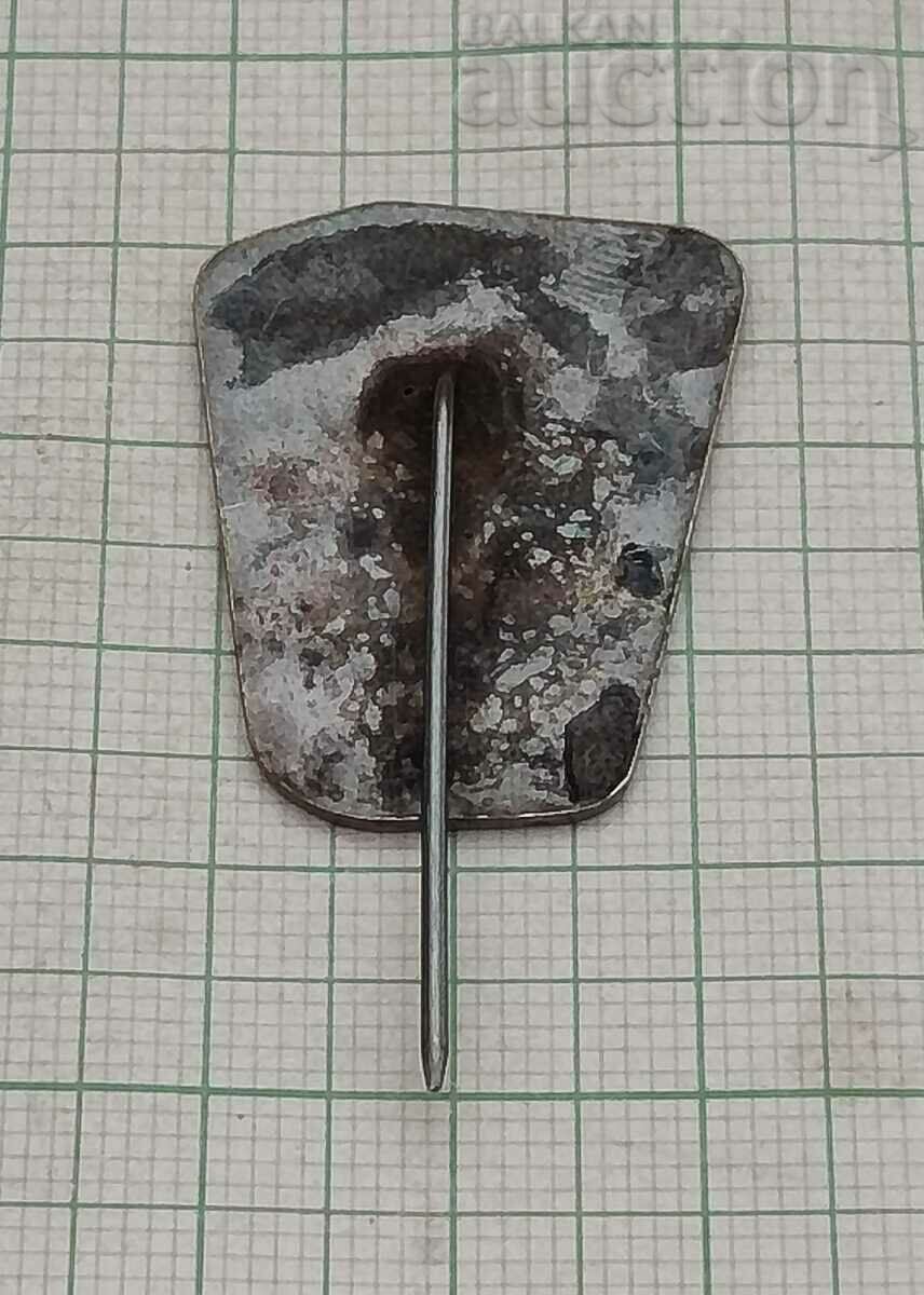 MARITSA EAST 10 years. KOMSOMOL HEADQUARTERS BADGE with price 2.00 BGN | € 1.02