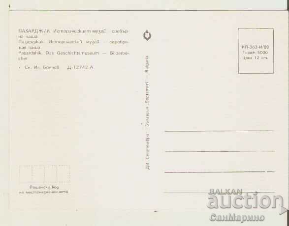 Card Bulgaria Pazardzhik Historical Museum - Silver Cup with price 0.80 BGN | € 0.41 Card Bulgaria Pazardzhik Historical Museum - Silver Cup with price 0.80 BGN | € 0.41