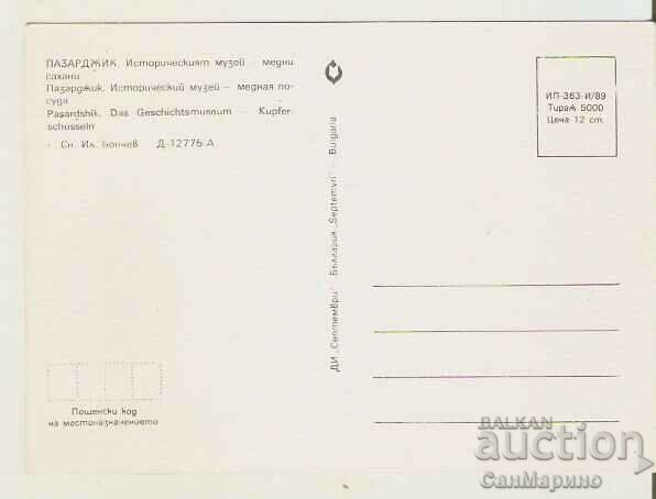 Map Bulgaria Pazardzhik The Sahani Historical Museum with price 0.80 BGN | € 0.41