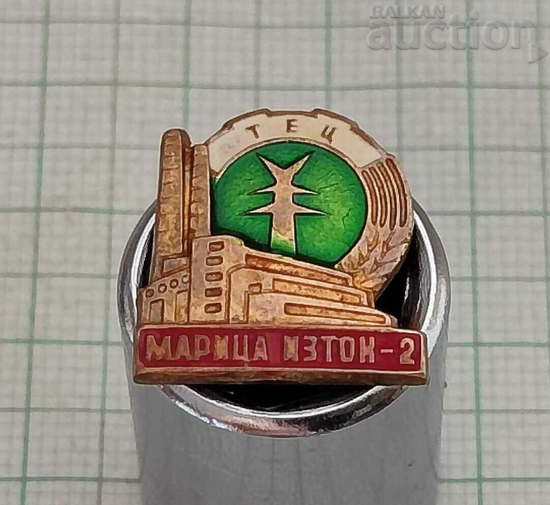 TPP MARITSA EAST -2 BADGE GREEN