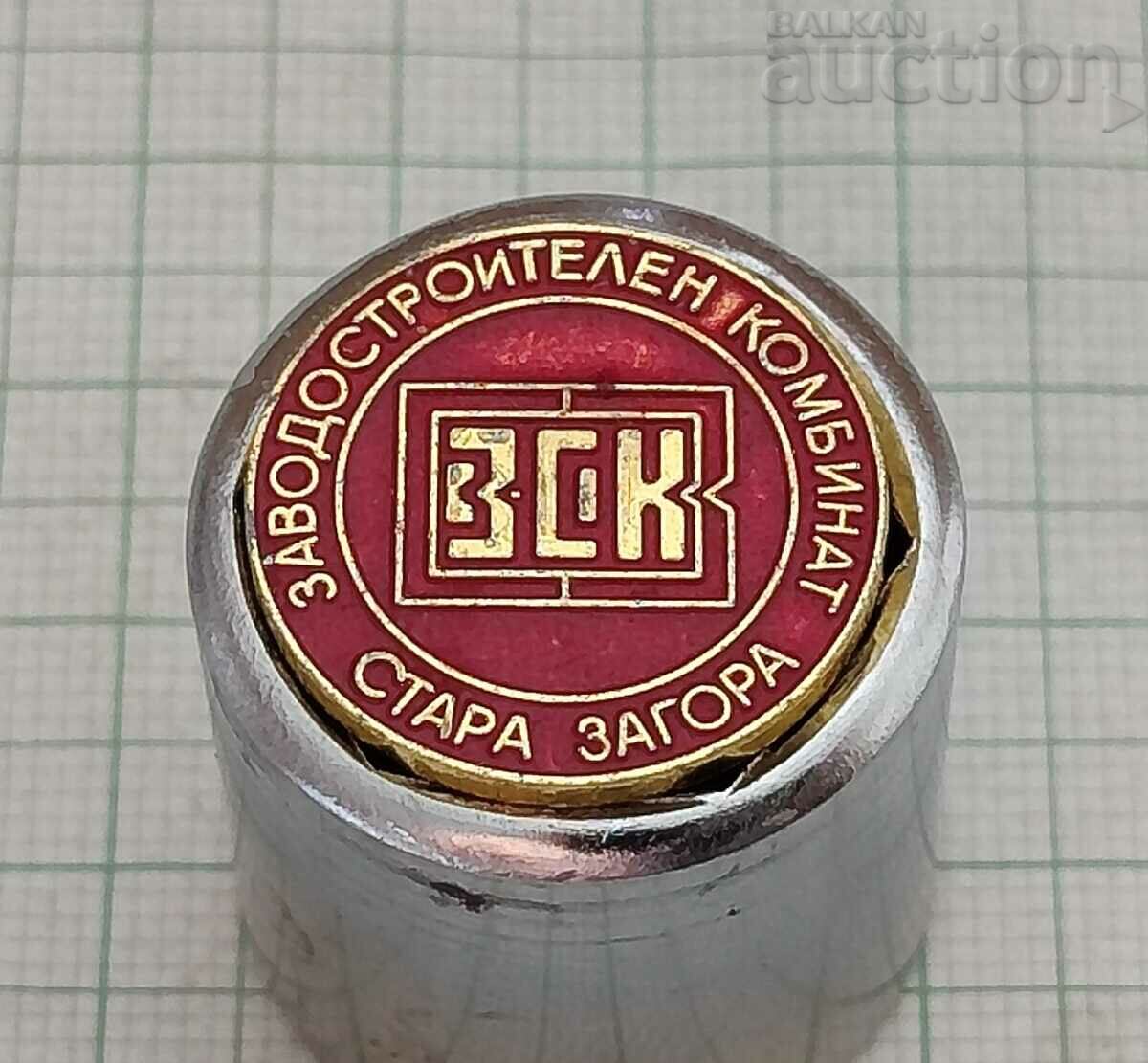 ZSK OLD ZAGORA LOGO BADGE