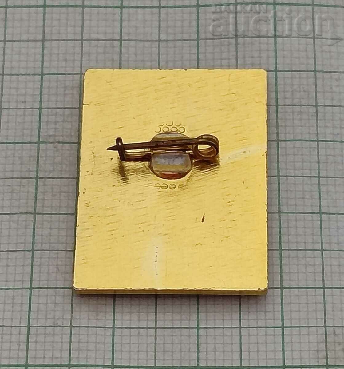 FURNITURE FACTORY STARA ZAGORA 60 years LOGO BADGE with price 2.00 BGN | € 1.02 FURNITURE FACTORY STARA ZAGORA 60 years LOGO BADGE with price 2.00 BGN | € 1.02