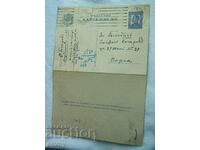 Letter card with tax stamp 2 BGN, 1935, Bocharov, Varna