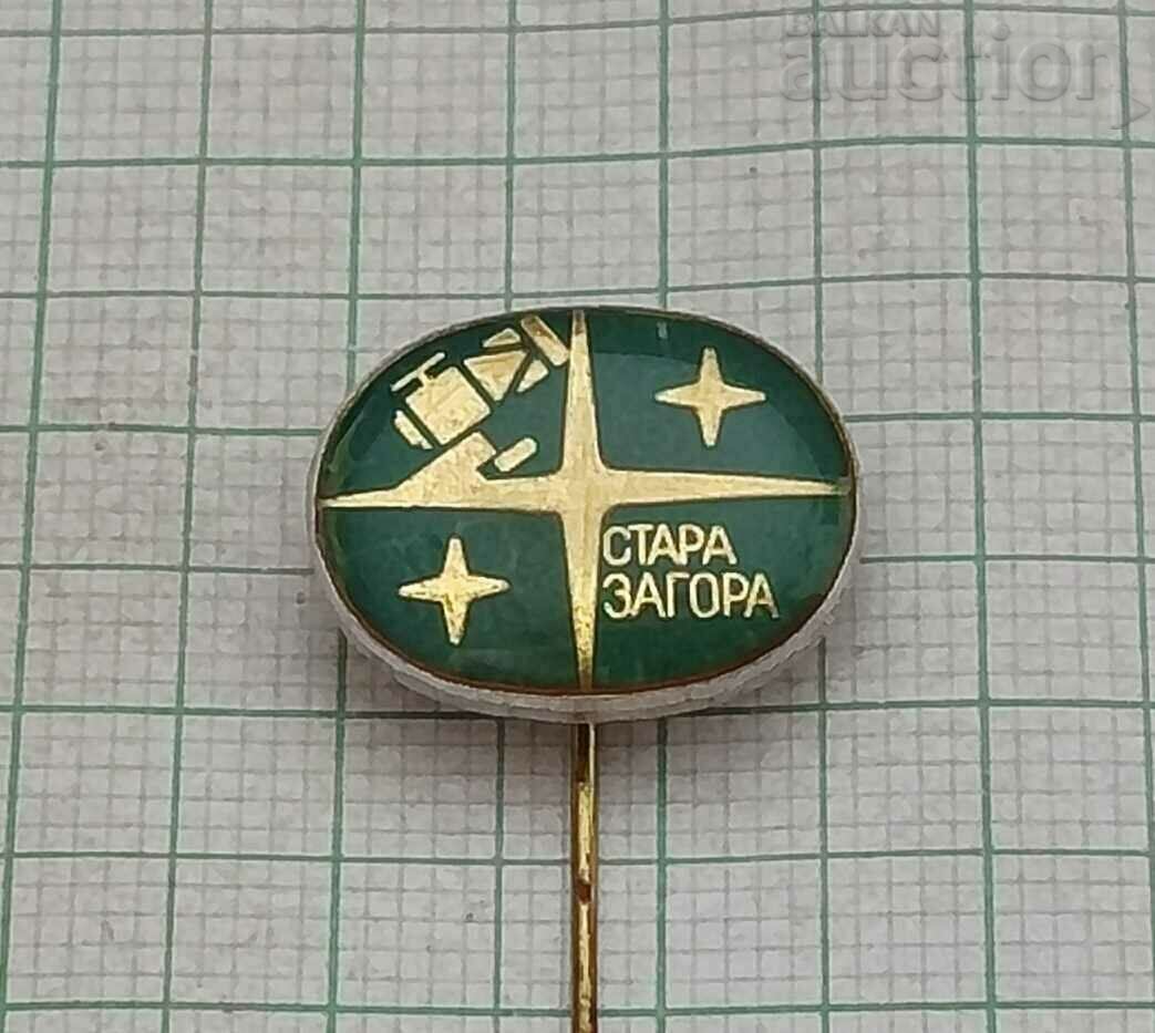 OBSERVATORY "YURI GAGARIN" OLD ZAGORA BADGE