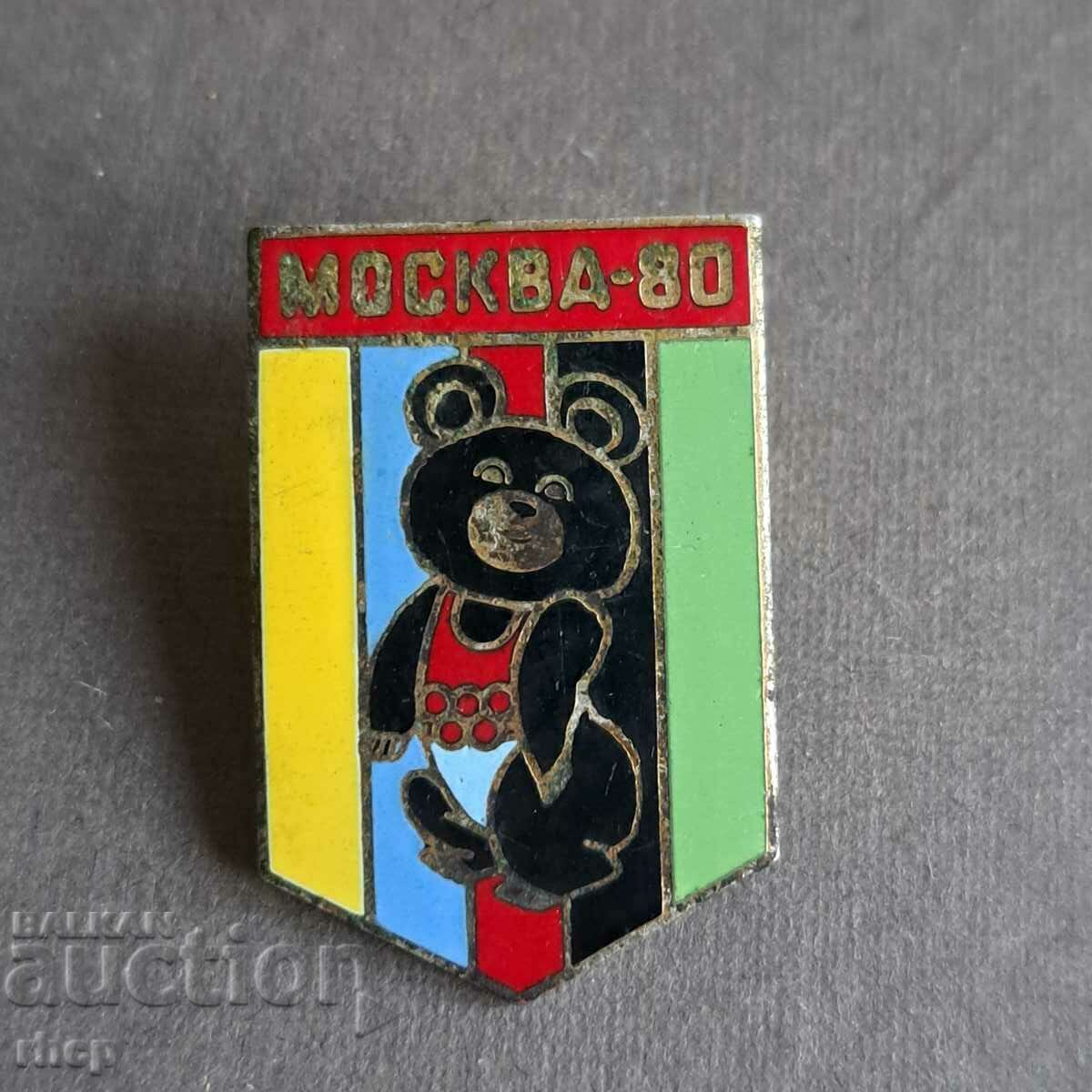 Moscow 80 Misha Olympic badge LGBT