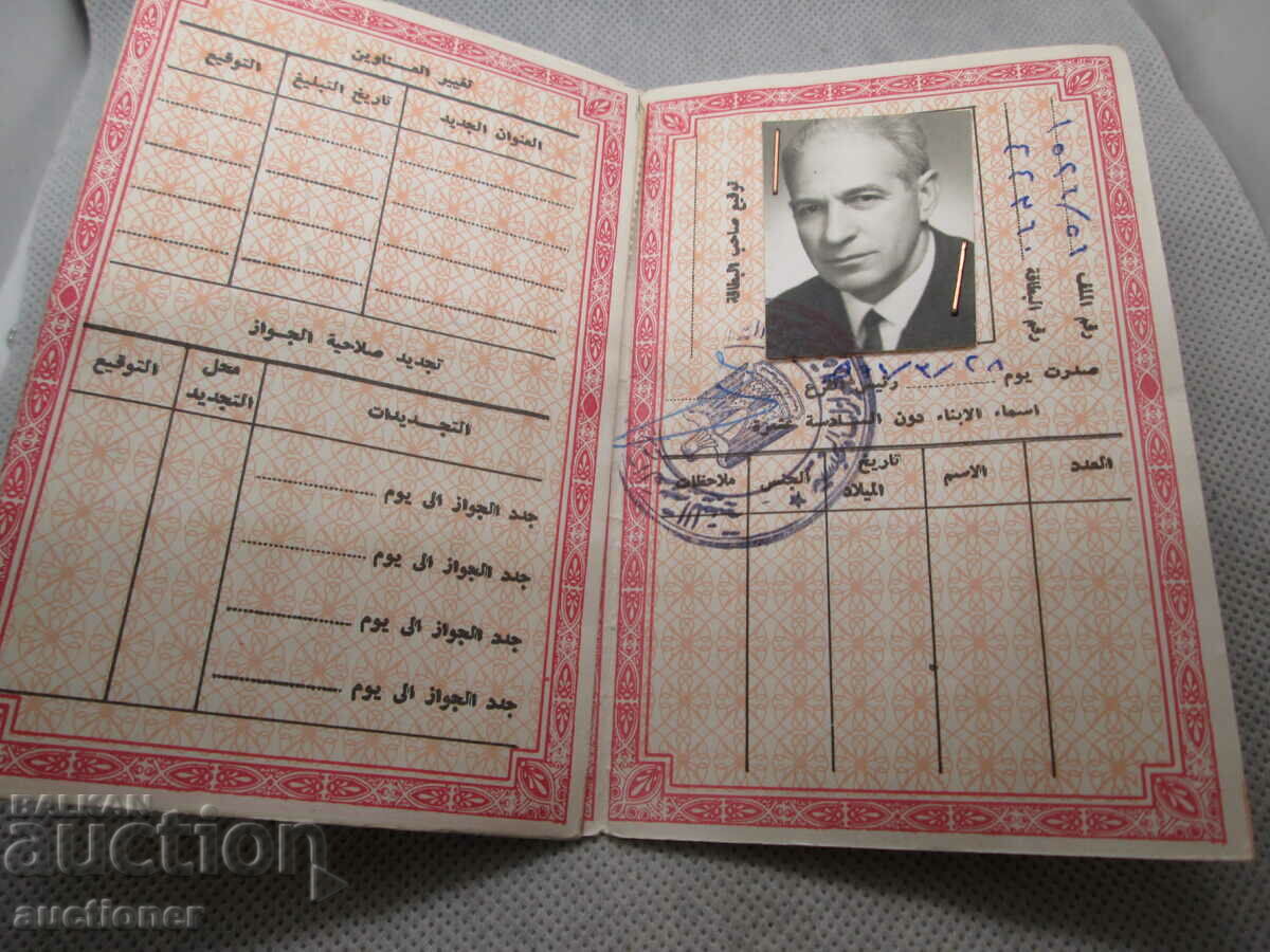 Auction OLD DOCUMENT, PASSPORT IDENTITY CARD ARABIC Auction OLD DOCUMENT, PASSPORT IDENTITY CARD ARABIC