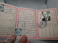 OLD DOCUMENT, PASSPORT IDENTITY CARD ARABIC