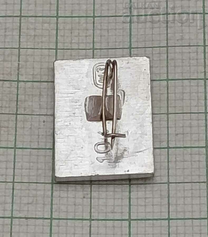 MARCH EIGHTH DOVE USSR BADGE with price 1.00 BGN | € 0.51