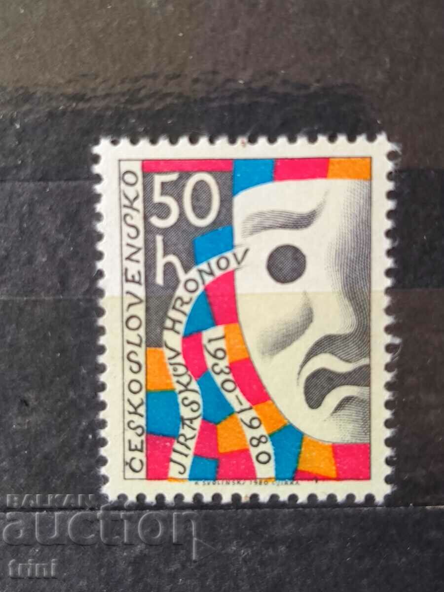 Czechoslovakia 1980 50th anniversary of the theater. Chronov