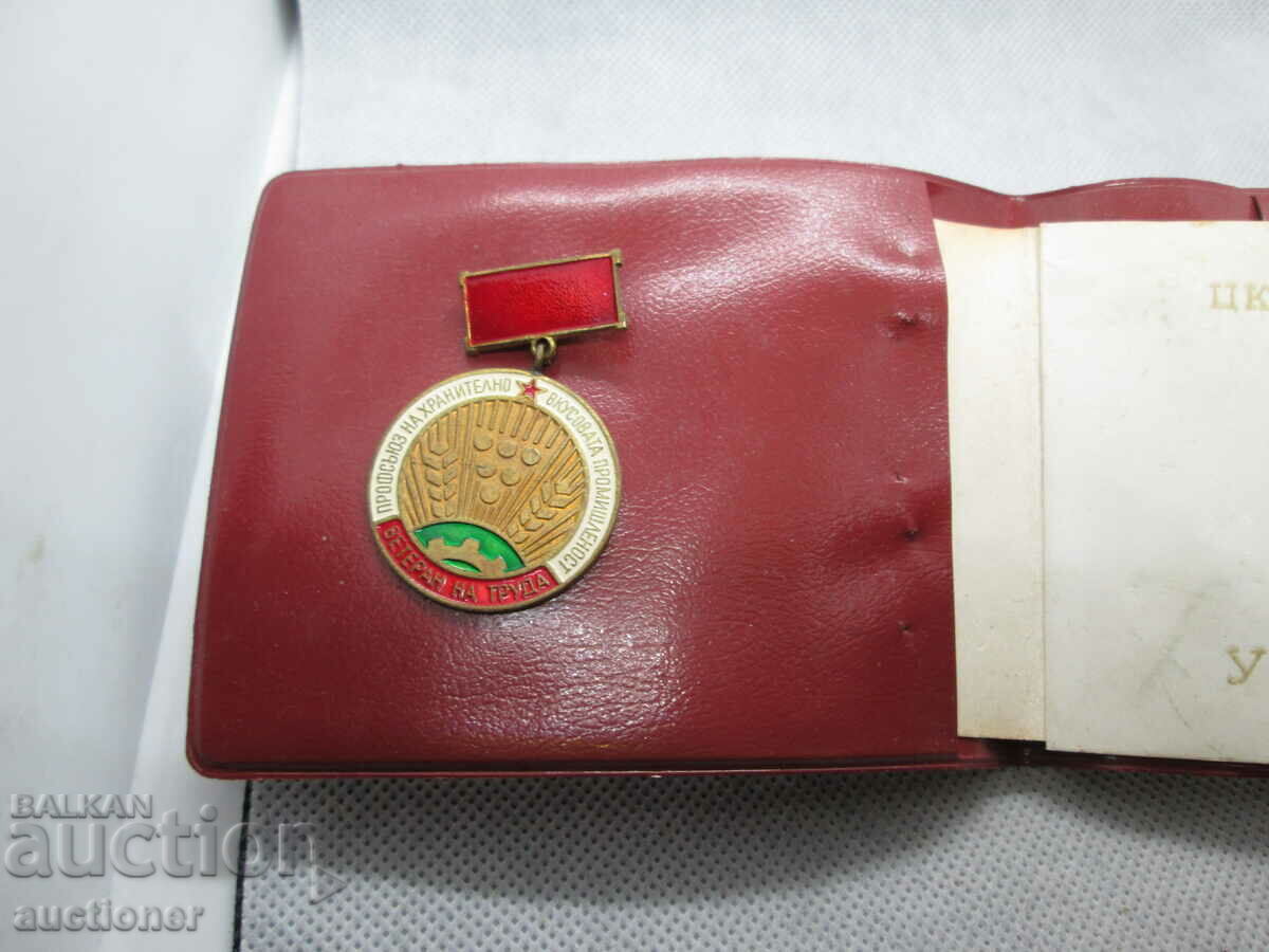 LABOR VETERAN CERTIFICATE, WITH BADGE 1975 - 5 LABOR VETERAN CERTIFICATE, WITH BADGE 1975 - 5