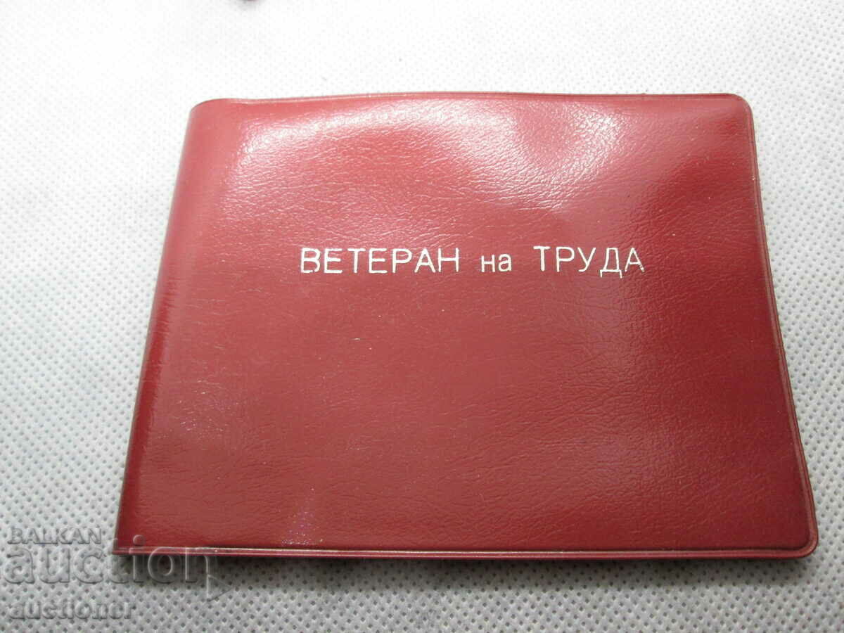 LABOR VETERAN CERTIFICATE, WITH BADGE 1975 - 6 LABOR VETERAN CERTIFICATE, WITH BADGE 1975 - 6