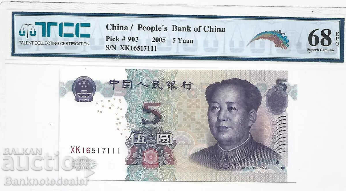 China 5 Yuan 2005 Pick 903 TCC 68