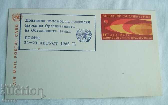 Postal card 1966 - Traveling exhibition of postage stamps, UN