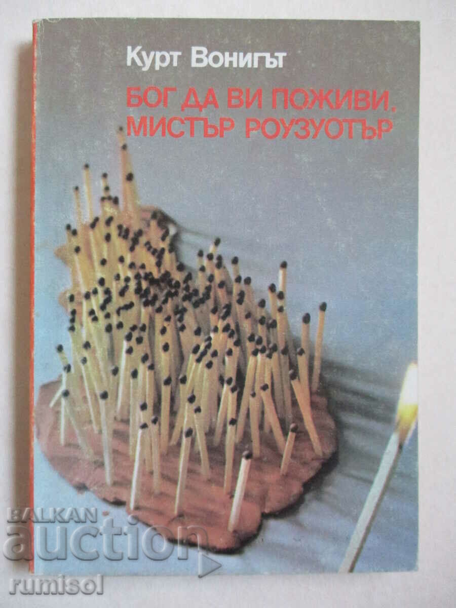 God bless you, Mr. Rosewater - Kurt Vonnegut God bless you, Mr. Rosewater - Kurt Vonnegut