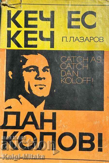 Ketch este ketch, Dan Kolov! - Petru Lazarov