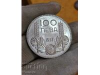 Old silver Bulgarian coin BGN 100. 1937