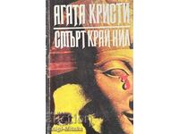 Moartea la Nil - Agatha Christie