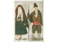 Card Bulgaria Pazardzhik Historical Museum Costumes 1*