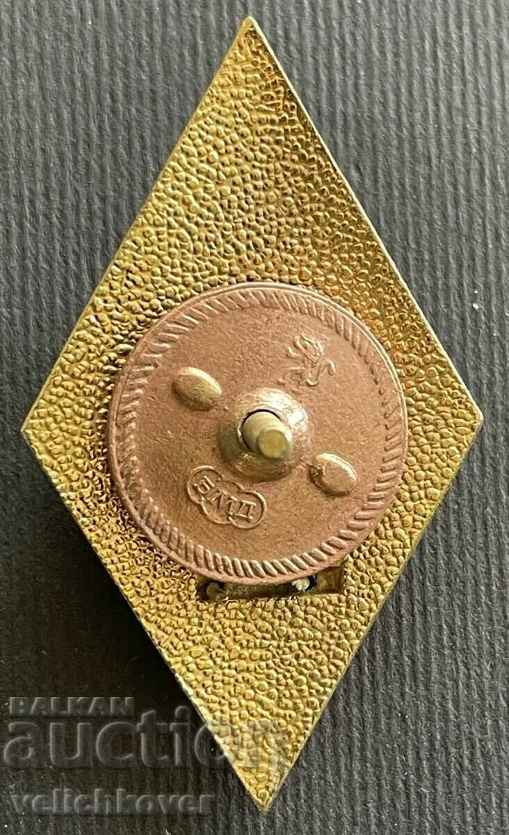 37927 Bulgaria rhomb VNVTU Todor Kableshkov officers with price € 80.00 | 156.47 BGN 37927 Bulgaria rhomb VNVTU Todor Kableshkov officers with price € 80.00 | 156.47 BGN