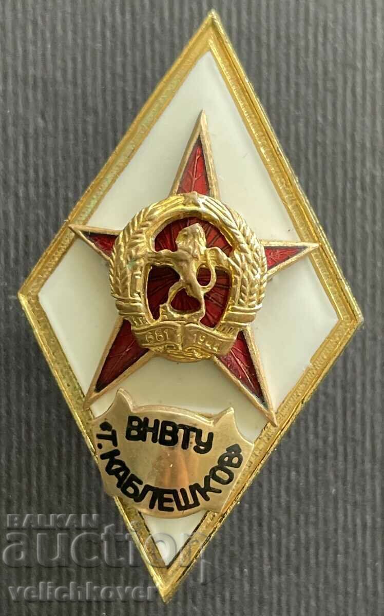 37927 Bulgaria rhomb VNVTU Todor Kableshkov officers 37927 Bulgaria rhomb VNVTU Todor Kableshkov officers