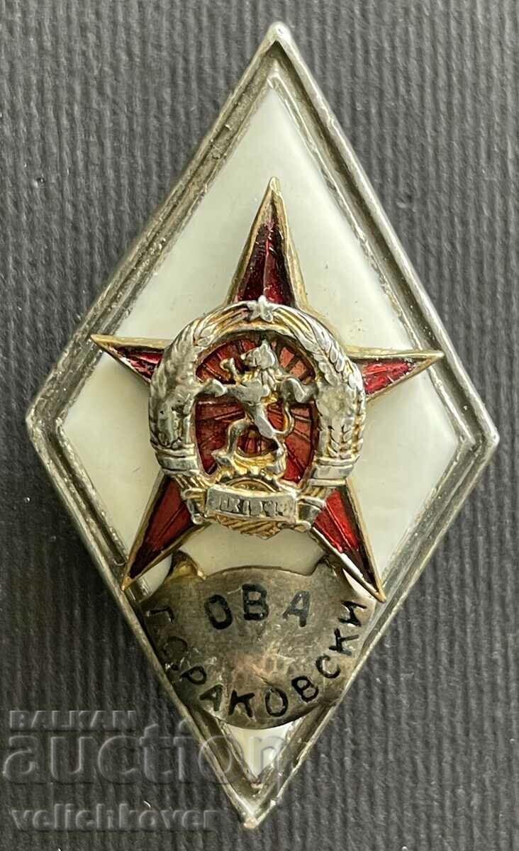 37928 Bulgaria romb OVA Academia Militară Generală G.S. Rakovski