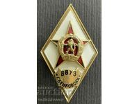 37929 Bulgaria rhomb VVUZ Georgi Benkovski Higher Military School