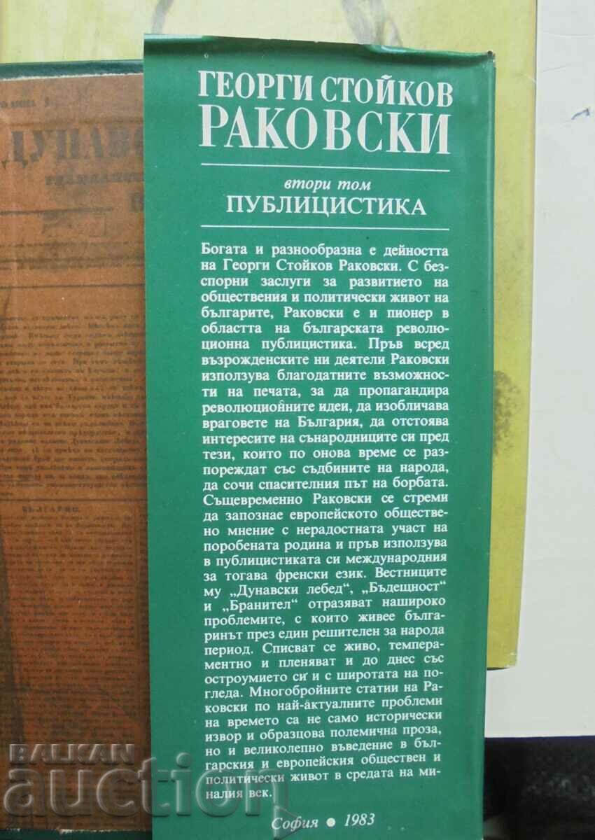 Essays in four volumes. Volume 1-2 Georgi S. Rakovski 1983 - 5 Essays in four volumes. Volume 1-2 Georgi S. Rakovski 1983 - 5