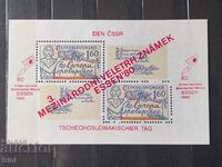 Czechoslovakia International Philatelic Exhibition Autumn 1980 BLOCK