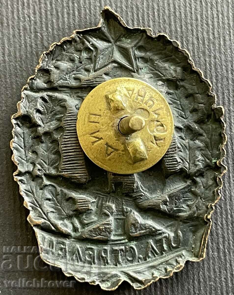 37936 Ecuson Bulgaria Excelent șurub email 40 ani. cu preț 60.00 BGN | € 30.68 37936 Ecuson Bulgaria Excelent șurub email 40 ani. cu preț 60.00 BGN | € 30.68