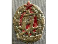 37936 Bulgaria badge Excellent marksman enamel screw 1940s.