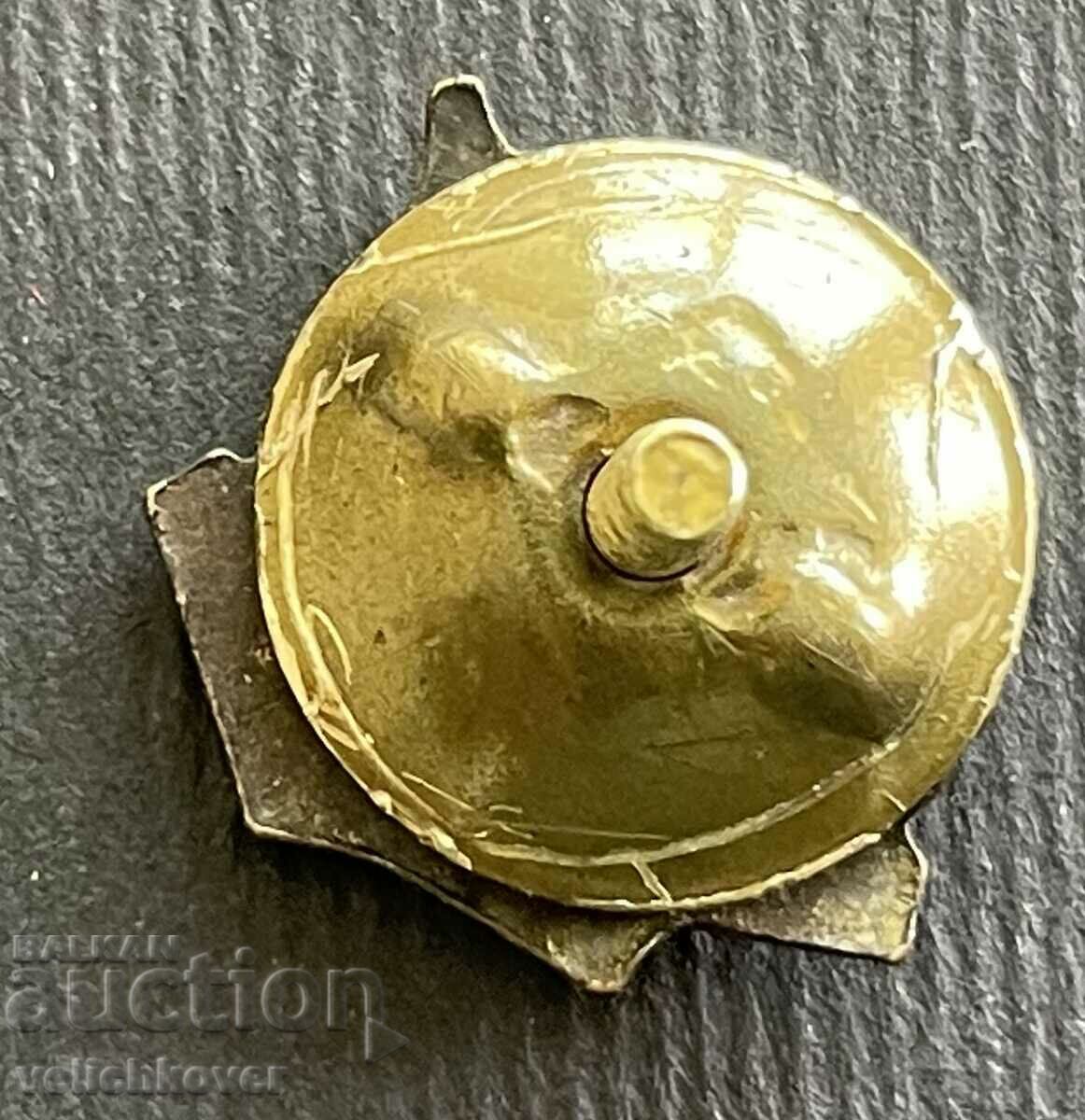 37941 Bulgaria semnează Sindicatul Tineretului Muncitorilor RMS e-mail vin cu preț 25.00 BGN | € 12.78